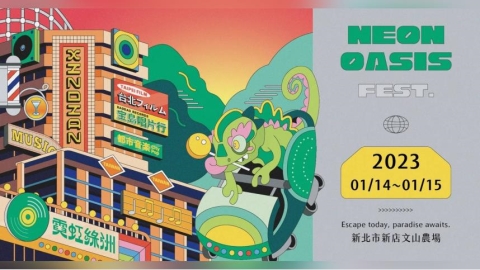 獨／航警音樂祭與酒醉少女一夜情　性侵不起訴仍得賠150萬