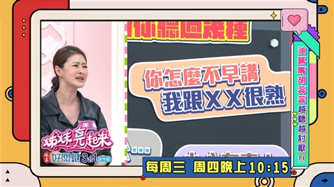 (影)／宋哥遇拍胸脯打包票的油膩人 真找他幫忙人就消失？