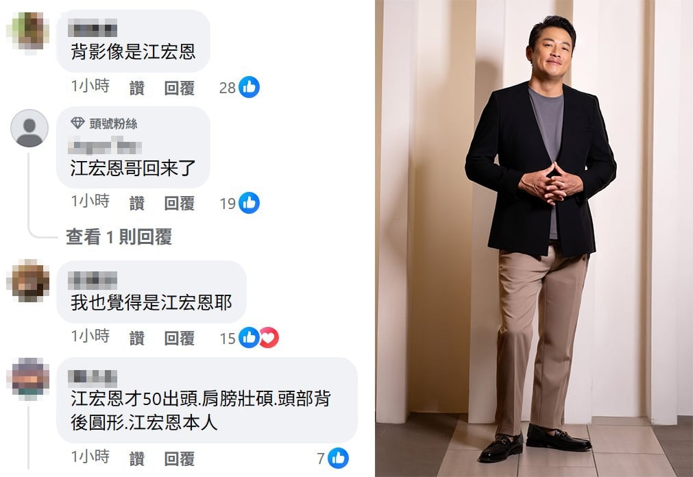 霸氣背影現身《豆腐媽媽》！新角色重磅登場　網驚喜：「他」回來了