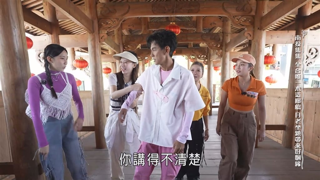 李雅英拉阿翔去跳橋，笑翻大家