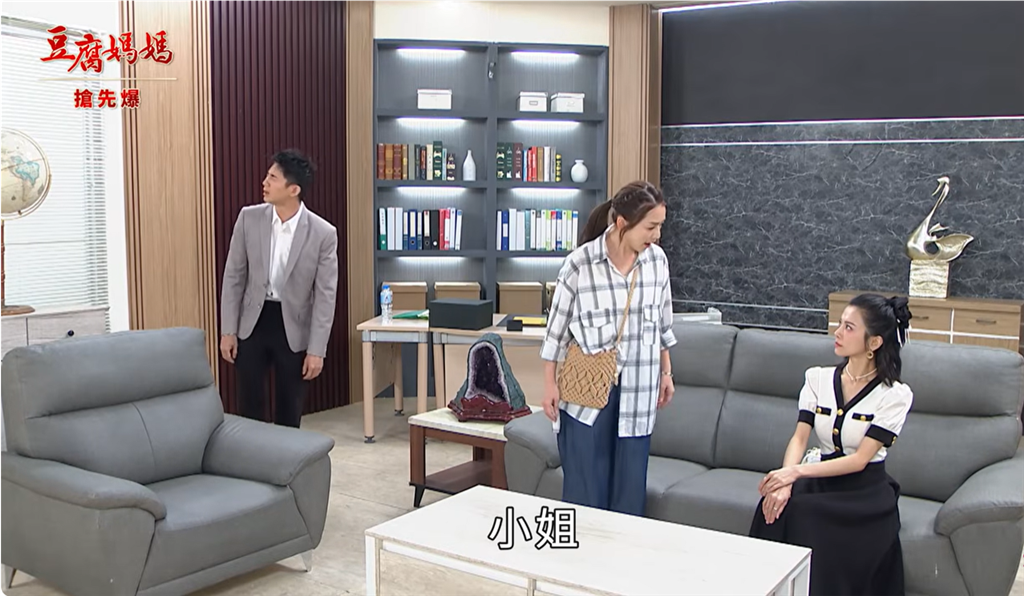 《豆腐媽媽-EP216精彩片段》大姐護萬家 最狂一箭三鵰？