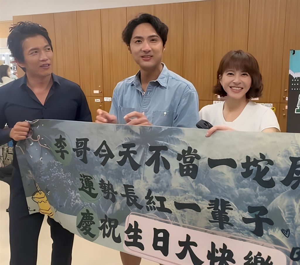 《豆腐媽媽》李運慶46歲生日！老婆洪詩「包應援車放閃」蘇晏霈、黃尚禾羨慕這一事