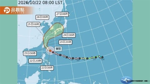 薔琵颱風逼近！週五整天最兇　中南部也要小心