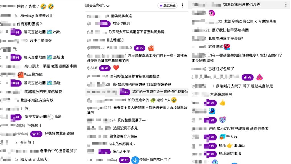 強颱薔琵來勢洶洶「鏡頭君直擊暴浪」!近千人圍觀卡位「預測颱風假」:坐二望三