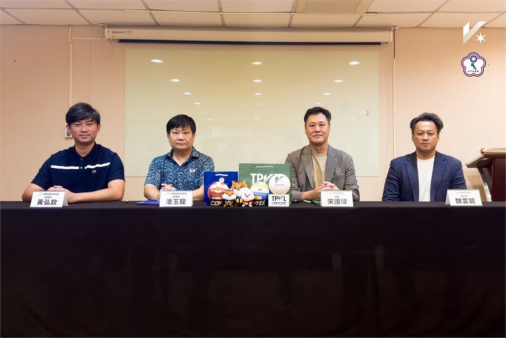 職排TPVL/排球協會、職排聯盟正式簽署合作!攜手推動臺灣排球發展