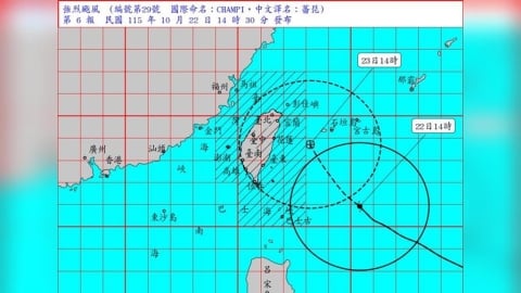 「薔琵」陸警範圍擴大!7縣市納警戒區 台中、高雄全入列