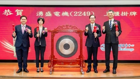 凱基證券輔導湧盛電機10月22日掛牌上櫃　深化全球市場布局 擴大新能源產品商機