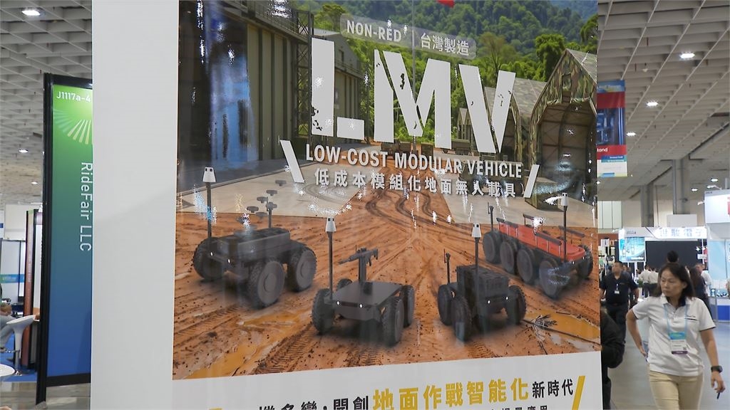 主打非紅供應鏈!美國新創攜手台灣 打造無人車 搶軍民兩用市場