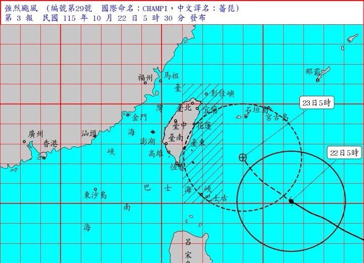 快新聞/強颱薔琵逼近!迎風面慎防強風豪雨 北部高溫急降至24度