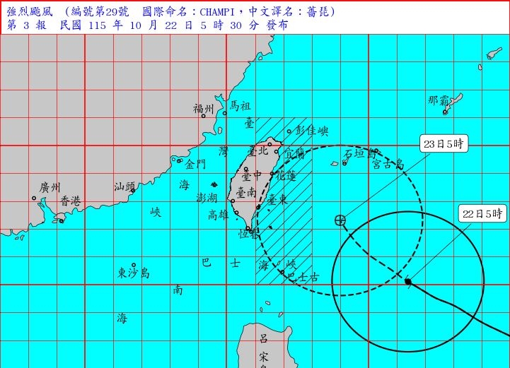快新聞/快今午發陸警!強颱「薔琵」明最接近台灣 豪雨恐連下三天