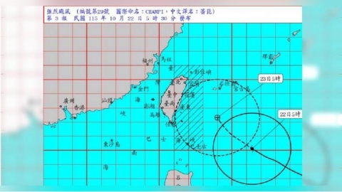 強颱薔琵發布海警！明影響最劇烈　「2區域」慎防致災雨