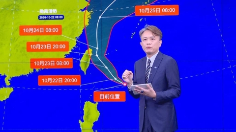 薔琵殺向台灣!11:30將發陸警 恐減速打轉「更接近陸地」