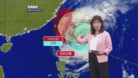 「薔琵」撲台！「這地區」今晚恐有超大豪雨　氣象署曝雨勢趨緩時間點
