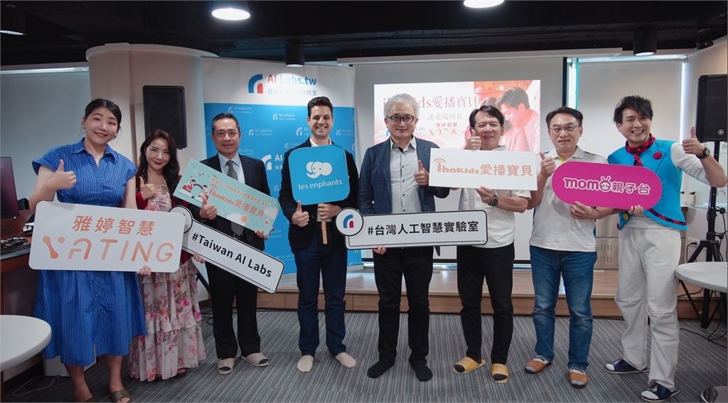 AI複製爸媽聲音說故事！「愛播寶貝」上線　檸檬哥哥驚喜現身助陣
