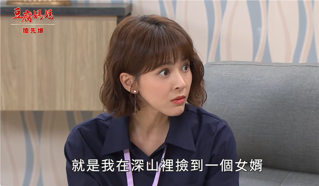 《豆腐媽媽-EP217精彩片段》阿公撿到神秘婿 竟然是他……？