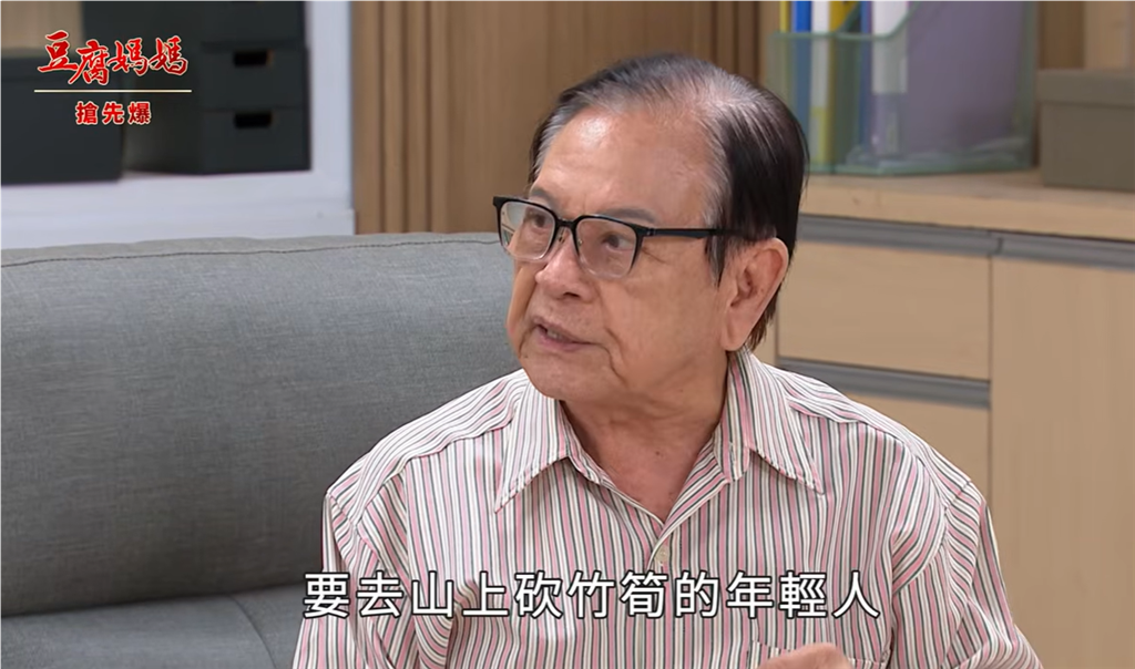 《豆腐媽媽-EP217精彩片段》阿公撿到神秘婿 竟然是他……？