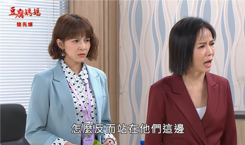 《豆腐媽媽-EP217精彩片段》簽約大反轉 求婚神展開？