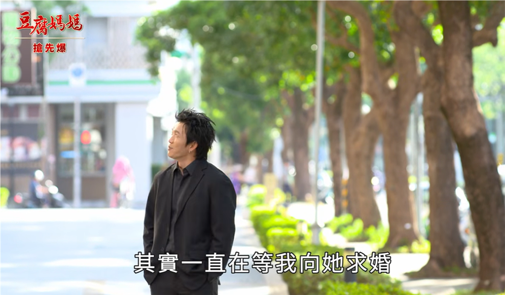 《豆腐媽媽-EP217精彩片段》簽約大反轉 求婚神展開？