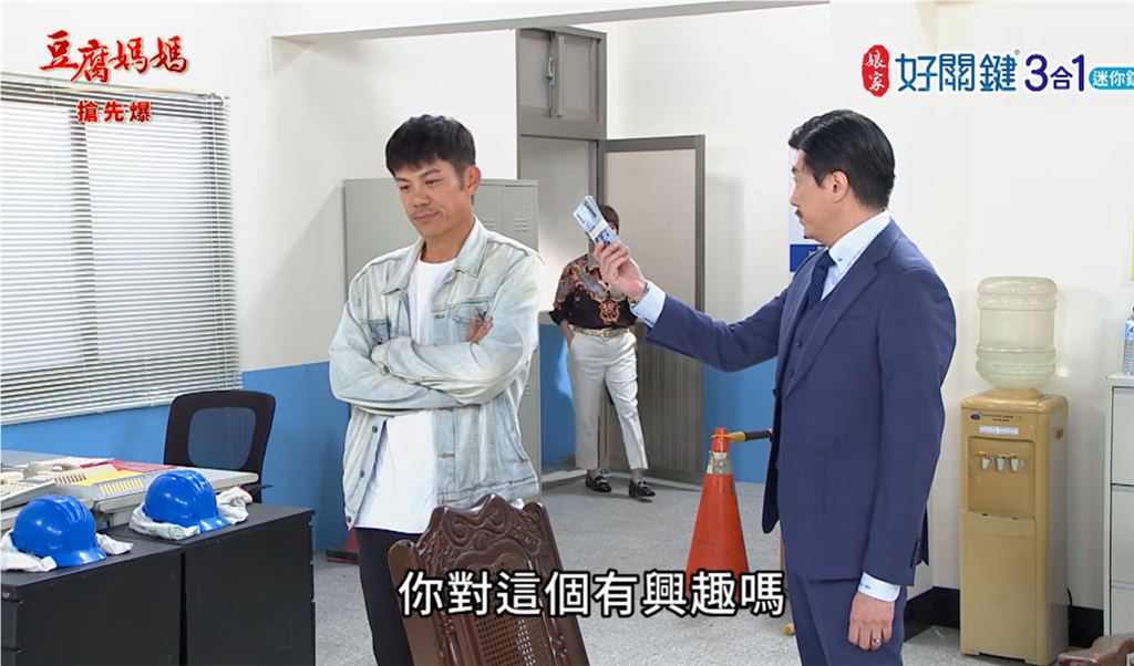 《豆腐媽媽-EP217精彩片段》寶姐與龍有緣 媽媽請保重?