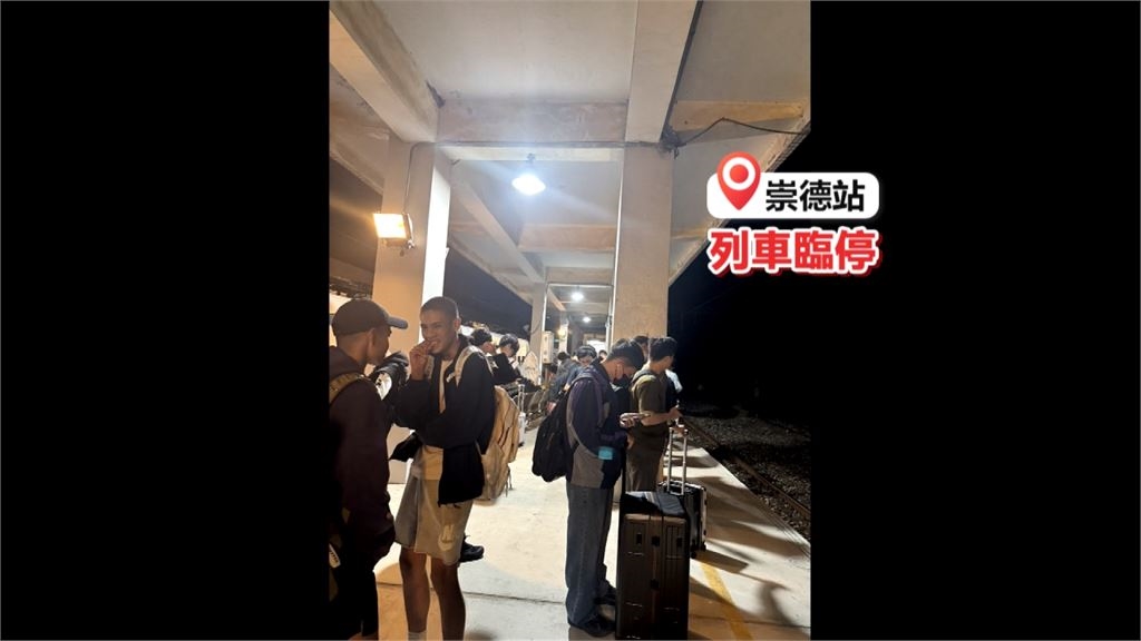花蓮路樹、圍籬接連倒塌　普悠瑪停駛旅客改搭接駁車