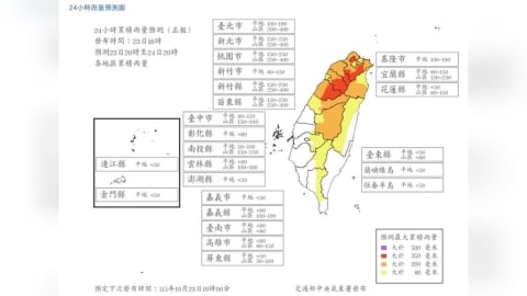 明天繼續颱風假？最新風雨預測出爐　16縣市達停班課標準