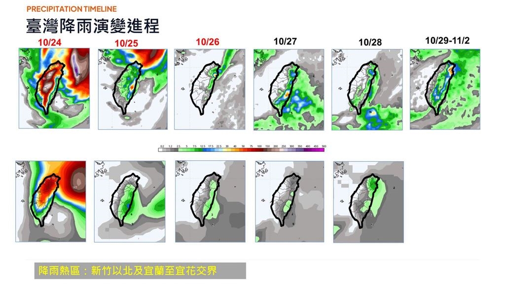 中颱薔琵襲台「登陸機率」曝!專家揭「風力劇變關鍵時程」籲:避免非必要外出