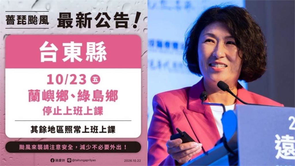 饒慶鈴「被問颱風假」直回：沒機會！遭網刷整排「咕嚕咕嚕」清晨急轉彎