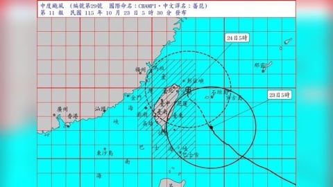 中颱「薔琵」清晨4點觸陸!今明風雨最強「恐滯留打轉」