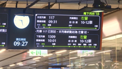 颱風來襲變4天連假！　高鐵週四人潮擠爆一度暫停自由座旅客進站