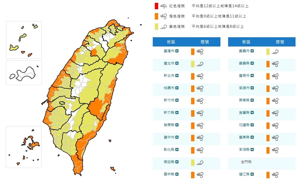 薔琵暴風圈清晨4點觸陸!專家揭雷達圖「真的很大顆」示警:時間拖很久