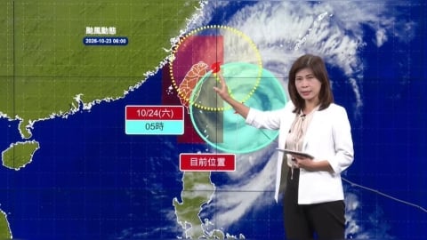 詭異龜速秋颱!薔琵暴風圈觸陸 氣象署曝今晚恐「不規則運動」
