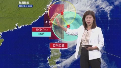 薔琵恐減速不規則運動！今晚至明晨最接近台灣　氣象署曝「2大威脅」