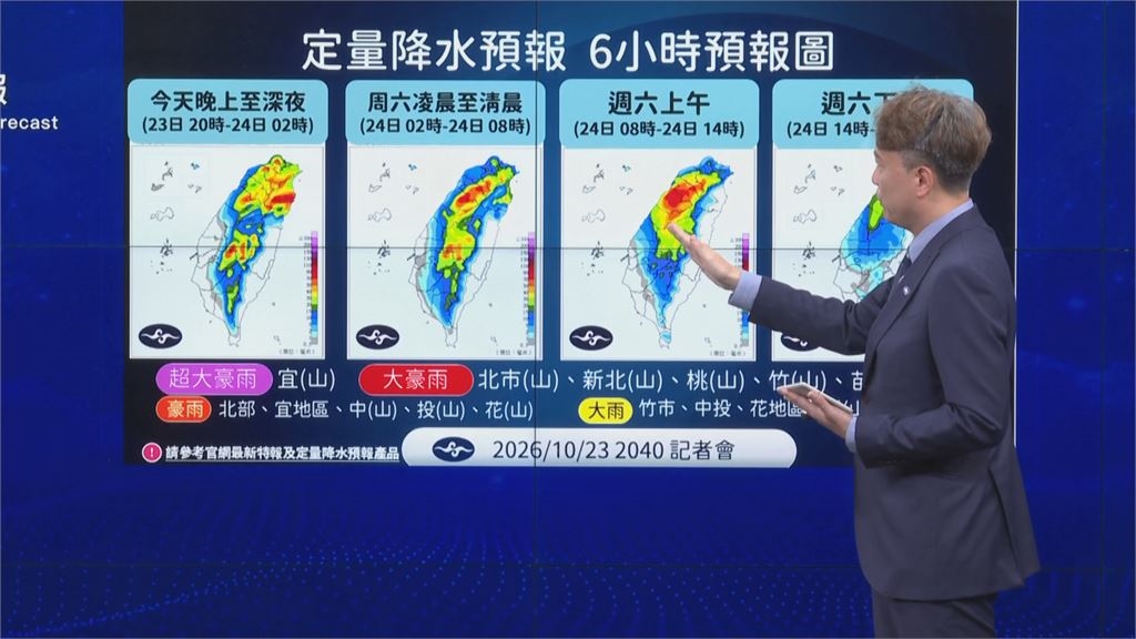 快新聞/薔琵盤旋宜蘭近海!三貂角飆14級強風 中部以北入夜後炸豪雨