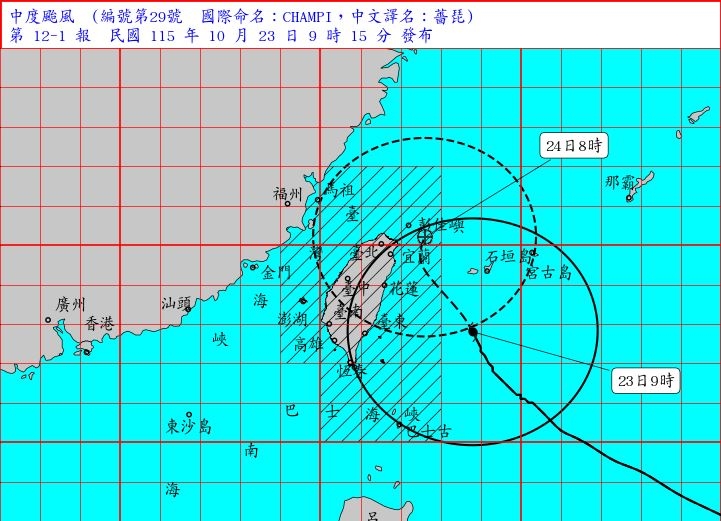 快新聞/薔琵暴風圈壟罩「21縣市停班課」 !多家百貨宣布今停業一天