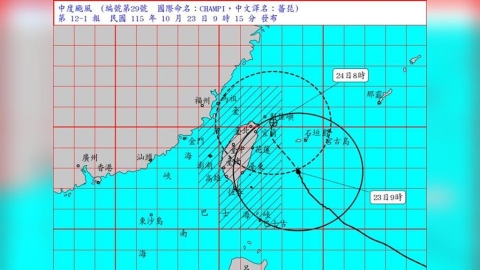 風雨才剛開始!薔琵暴風圈觸陸 粉專曝「1因素」:不會太快減弱