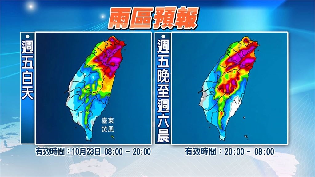 薔琵暴風圈進入花東!「這時間」最接近台灣 專家示警防強風豪雨