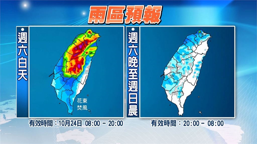 薔琵暴風圈進入花東!「這時間」最接近台灣 專家示警防強風豪雨