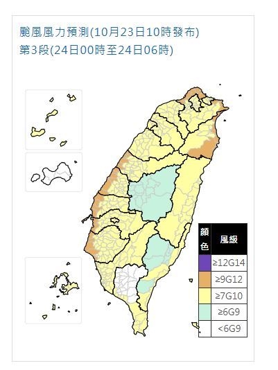快新聞/連兩天颱風假?氣象署風雨預測出爐 21縣市明午前達停班課標準