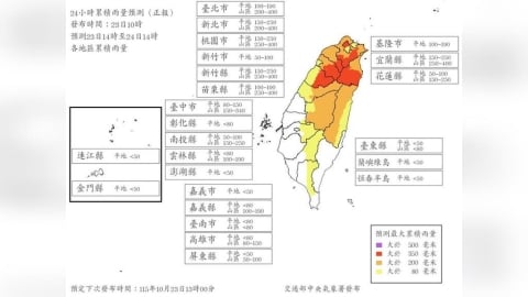 連兩天颱風假?氣象署風雨預測出爐 21縣市明午前達停班課標準