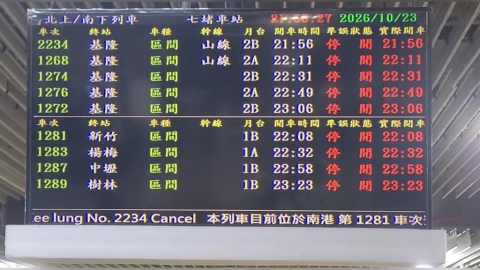 薔琵狂風肆虐!台鐵西部全線區間車緊急停駛 旅客無奈下車