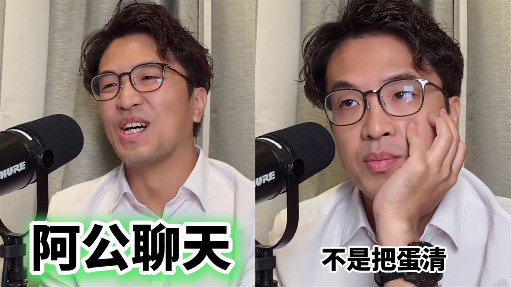 專訪沈伯洋突道歉！主持人認「口吻太輕浮」網竟出現一面倒回應