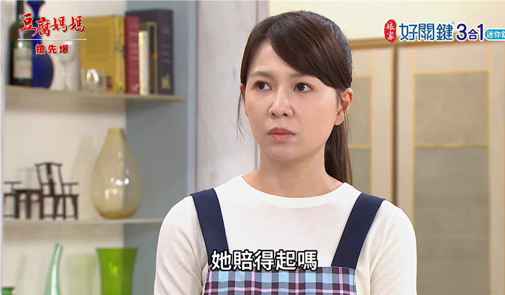 《豆腐媽媽-EP218精彩片段》求婚大驚嚇 同仇敵愾?