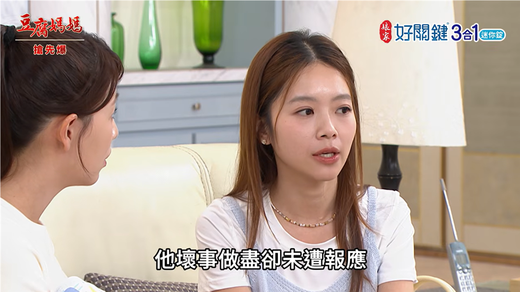 《豆腐媽媽-EP218精彩片段》求婚大驚嚇 同仇敵愾?