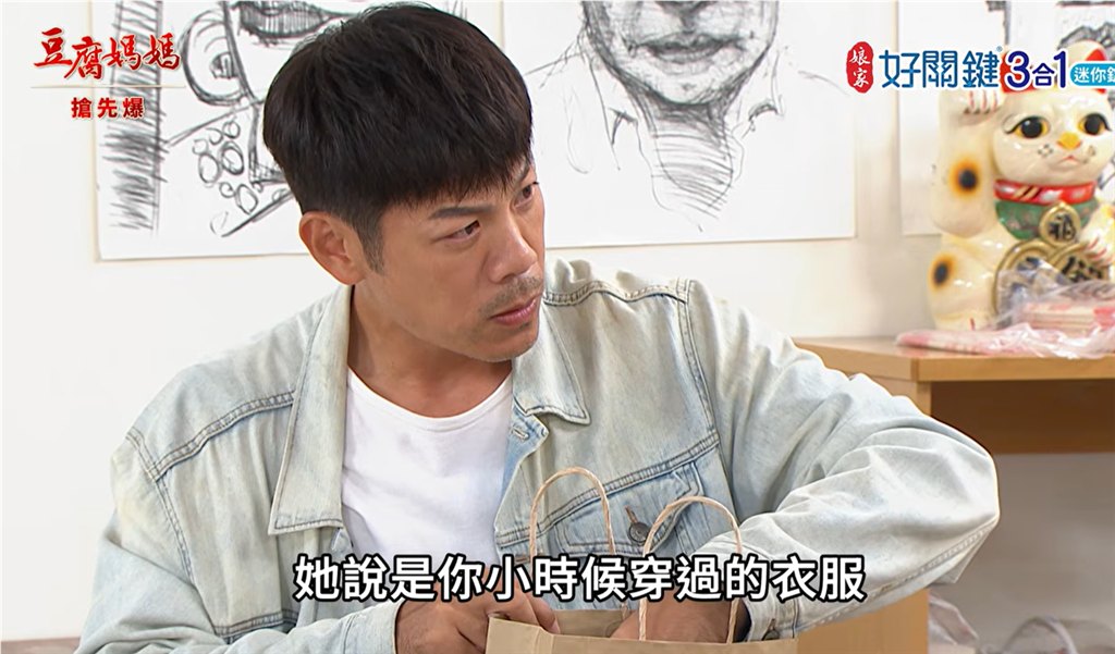 《豆腐媽媽-EP218精彩片段》龍的身世 秘密大暴露?