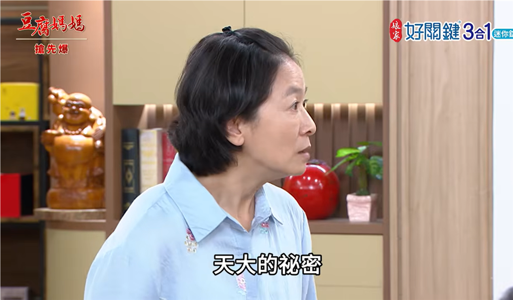 《豆腐媽媽-EP218精彩片段》龍的身世 秘密大暴露?