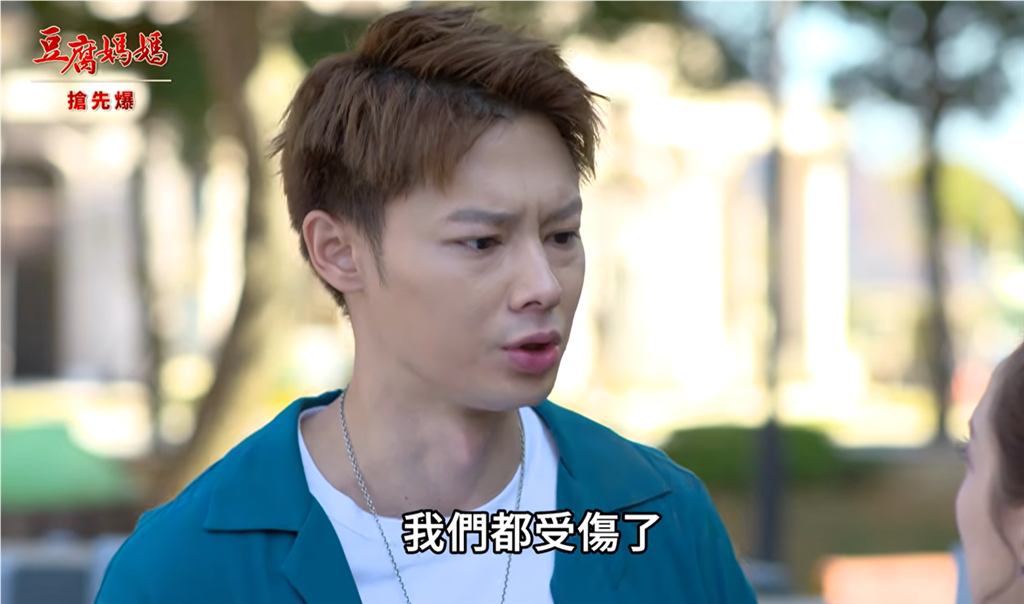 《豆腐媽媽-EP218精彩片段》無法原諒噁爸 帆芸怎辧？