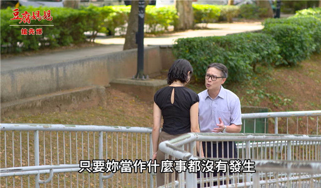 《豆腐媽媽-EP218精彩片段》無法原諒噁爸 帆芸怎辧？