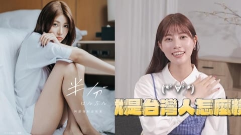 阿部瑪利亞閃婚懷孕!震撼公開「圈外老公真實身分」甜喊:我是台灣媳婦