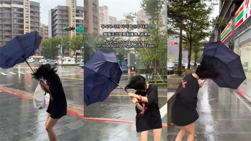 韓辣妹DJ來台「被颱風拖著走」狼狽畫面曝！雨傘「當場開花」她崩潰大笑