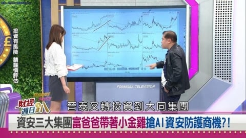 財經週日趴(影)/陳建全:倍力資大啖AI商機 今年獲利增5成明年拚新高